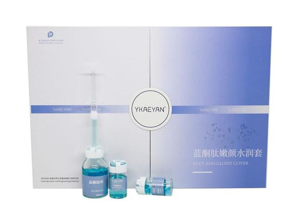 蓝酮肽嫰颜水润套